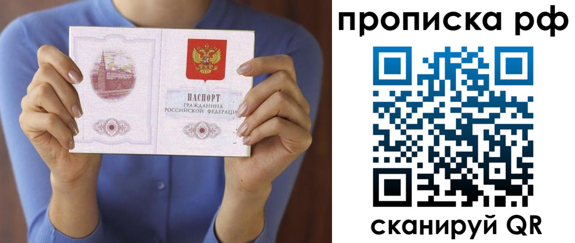 миграционный учет в Котласе