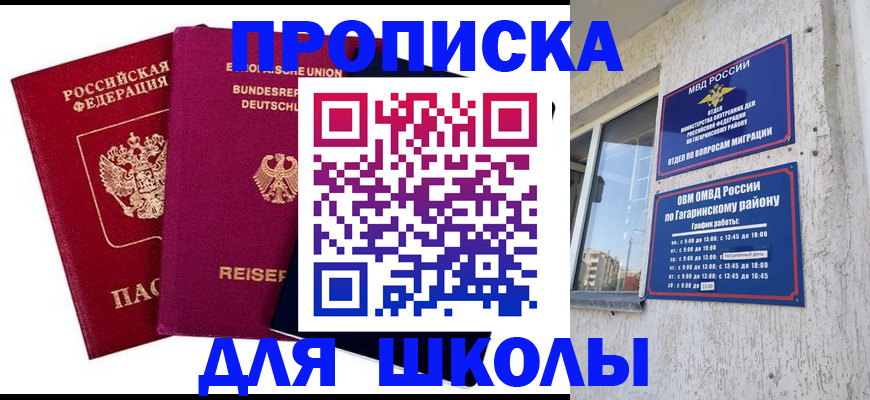 пропишу в квартире в Котласе