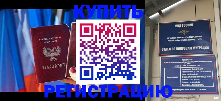 регистрация для дет. сада в Котласе